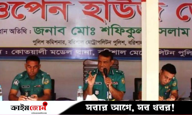 ওপেন হাউস ডের মাধ্যমে জনগণের কথা শুনে ব্যবস্থা নিতে পারি : পুলিশ কমিশনার