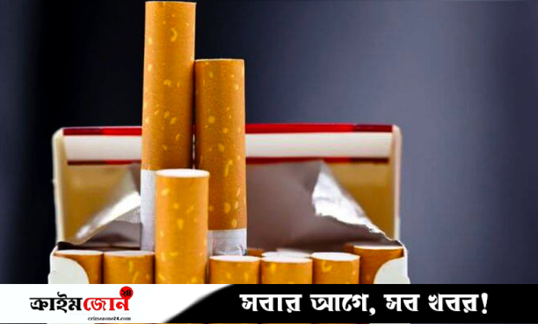 সিগারেটের নতুন দাম ও শুল্কের বিস্তারিত