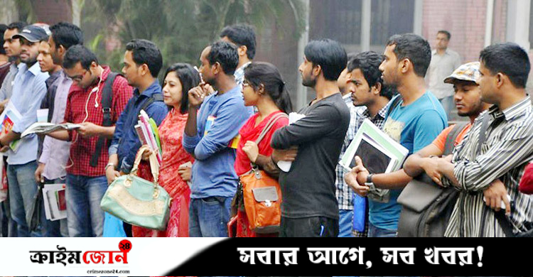 দেশে বেকার সংখ্যা বেড়ে ২৬ লাখ ৬০ হাজার