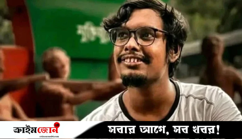 রাজনীতির সম্পৃক্ততা ছাড়াই ছাত্রদলের শহিদ তালিকায় জবি শিক্ষার্থী সাজিদ