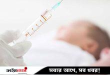 ভুল চিকিৎসায় সাত মাসের শিশুর মর্মান্তিক মৃত্যু