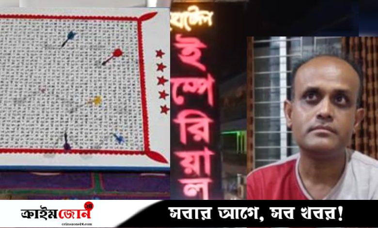 বরিশালে পুলিশের ছত্রচ্ছায়ায় রমরমা জুয়ার ব্যবসা