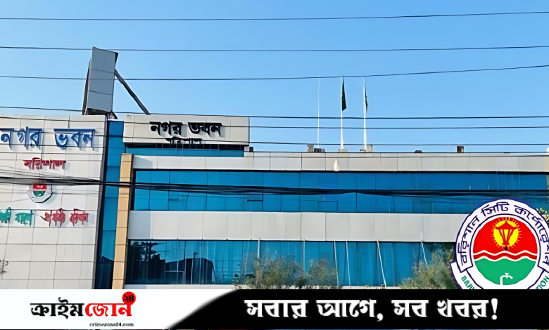 জনদুর্ভোগ চরমে, বরিশাল সিটি কর্পোরেশনের কর্মকর্তারা কী করছেন?