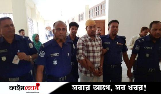 শ্যালিকাকে ধর্ষণে ব্যর্থ হয়ে দুই শিশুকে খুন, দুলাভাইয়ের মৃত্যুদণ্ড