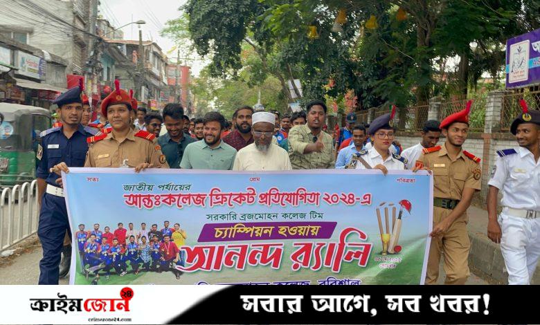 আন্তঃকলেজ ক্রিকেটে দেশসেরা চ্যাম্পিয়ন বিএম কলেজ বরিশাল