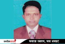 বরিশাল বিশ্ববিদ্যালয় সংলগ্ন খাল থেকে উপপরিচালকের লাশ উদ্ধার