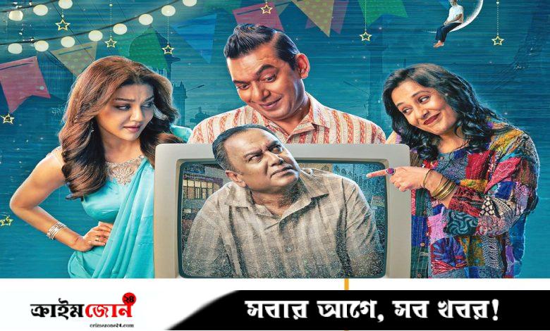 বাড়ল ‘উৎসব’-এর শো নেমে গেল ‘টগর’