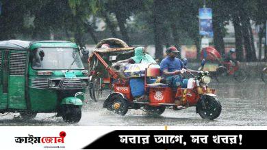 যেসব বিভাগে বৃষ্টির পূর্বাভাস দিল আবহাওয়া অধিদপ্তর