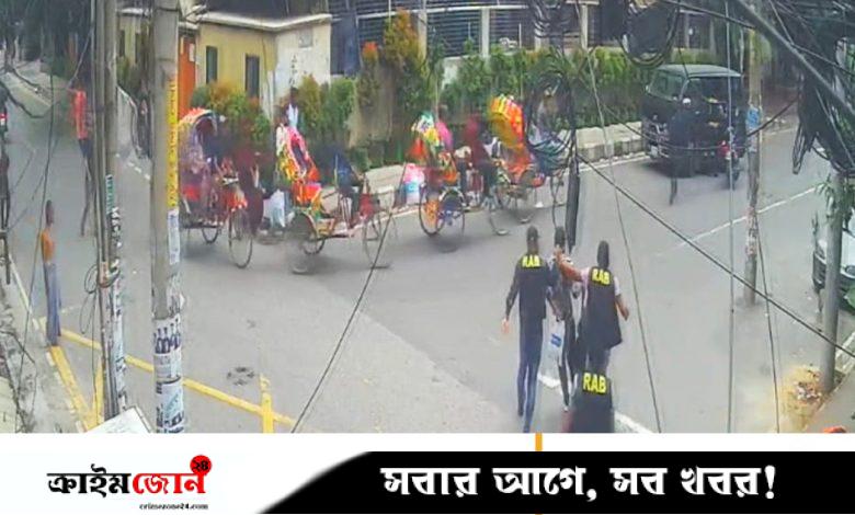 উত্তরায় র‍্যাবের পোশাক পরে এসে মোটরসাইকেলের গতিরোধ, নগদের কোটি টাকা ছিনতাই
