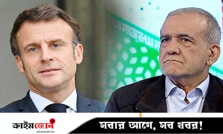 ইরানের প্রেসিডেন্টকে পরমাণু আলোচনায় বসার আহ্বান মাখোঁর