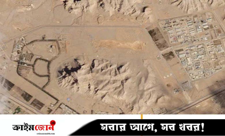 ইস্ফাহান পারমাণবিক কেন্দ্রের চার ভবন ক্ষতিগ্রস্ত: আইএইএ