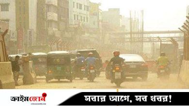 ঈদের ছুটি শেষ হতেই বায়ুদূষণে শীর্ষে ঢাকা