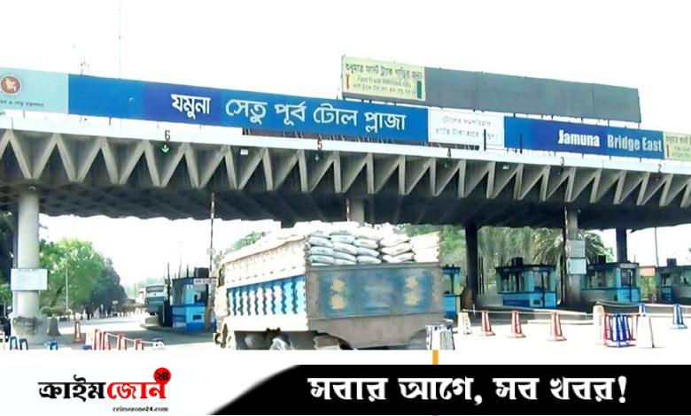 যমুনা সেতুতে ২৪ ঘণ্টায় টোল আদায় ৩ কোটি ২৮ লাখ টাকা