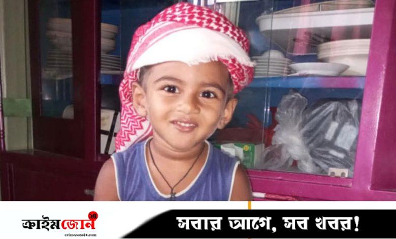 মিরসরাইয়ে গর্তে পড়ে শিশুর মৃত্যু