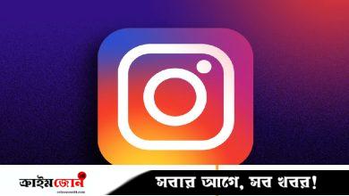 গণহারে ইনস্টাগ্রাম অ্যাকাউন্ট ব্যানড, এআইকে দুষছেন ব্যবহারকারীরা