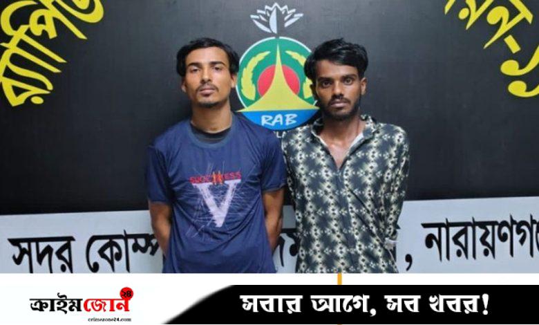 সোনারগাঁয়ে হত্যা মামলার দুই আসামি গ্রেপ্তার