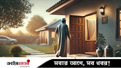 সালাম দিয়ে ঘরে প্রবেশ করলে যে বরকত আসে