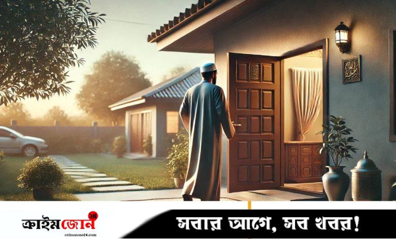 সালাম দিয়ে ঘরে প্রবেশ করলে যে বরকত আসে