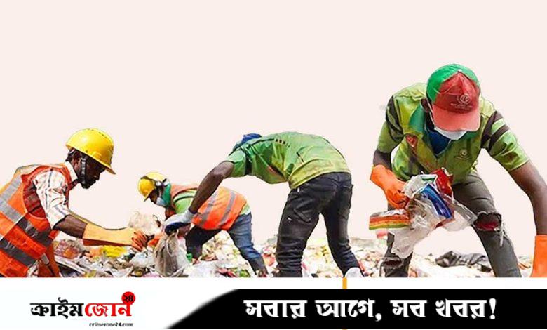 বর্জ্য থেকেই আয় ও সম্মান