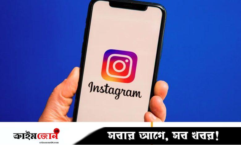 ইনস্টাগ্রামে কোনো চ্যাট পিন করবেন যেভাবে