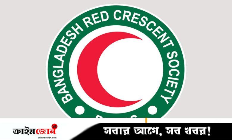 রেড ক্রিসেন্ট সোসাইটিতে চাকরি, নিয়োগ ঢাকায়
