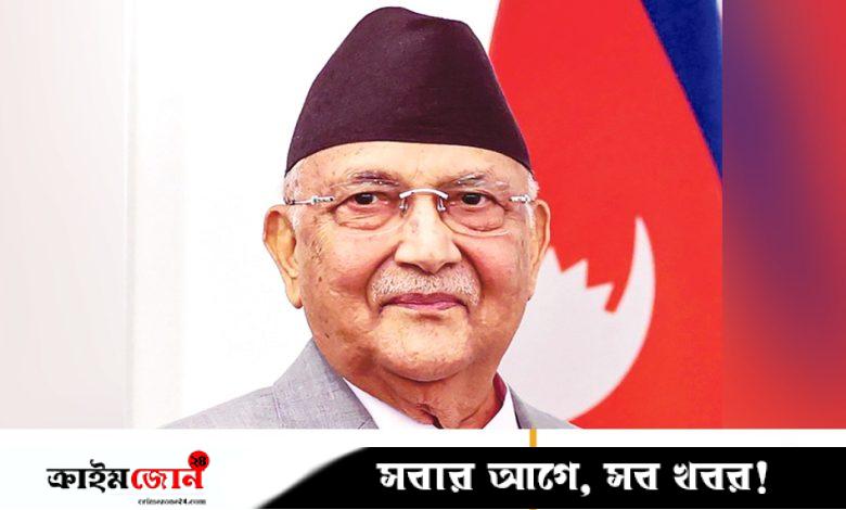 নেপালে গ্যাসের সবচেয়ে বড় খনি আবিষ্কার, জানালেন প্রধানমন্ত্রী