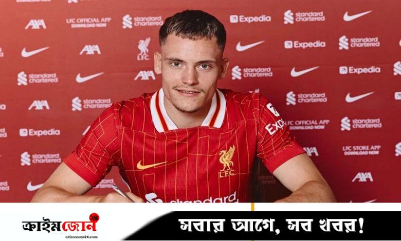 রেকর্ড ১৯০৮ কোটি টাকা দিয়ে চ্যাম্পিয়ন ফুটবলার কিনল লিভারপুল