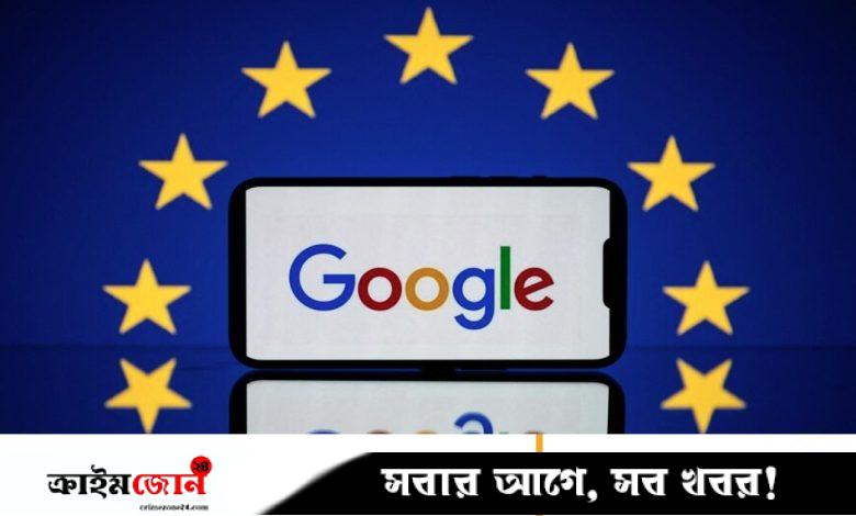 ইইউর জরিমানা ঠেকাতে সার্চে পরিবর্তন আনছে গুগল