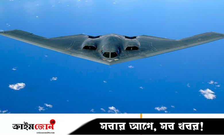 বি-২ বিমান নিয়ে আমেরিকার এত গর্ব কীসের, মূল্য কত