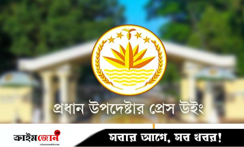সিইসি নূরুল হুদার গ্রেপ্তারের ঘটনায় অন্তর্বর্তী সরকারের বিবৃতি