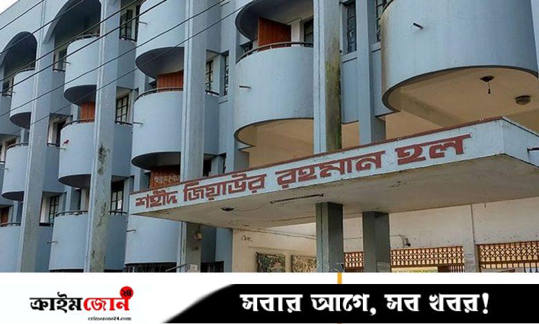 বকেয়ার ভারে ইবিতে জিয়া হলের ডাইনিংয়ে খাবার বন্ধ