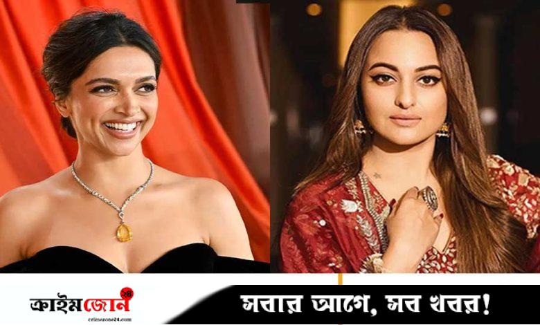 দীপিকাকে সমর্থন করে যা বললেন সোনাক্ষী