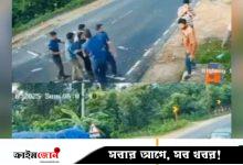 বাইক আটকাতে গিয়ে পা হারালেন পুলিশ সদস্য