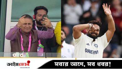 গাভাস্কারের অনুরোধে সাড়া দিলেন না পন্ত