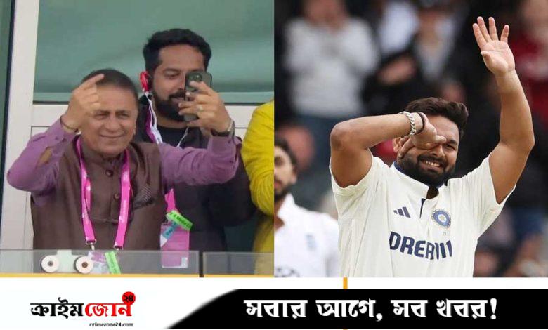 গাভাস্কারের অনুরোধে সাড়া দিলেন না পন্ত