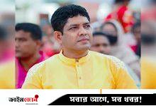 গোপনে এসে দায়িত্ব হস্তান্তর করেছেন শরীয়তপুরের সাবেক ডিসি আশরাফ