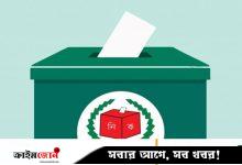 বিদেশিদের নজর নির্বাচনের দিকে