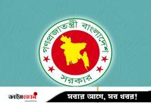লক্ষ্যমাত্রা ছাড়িয়ে গেছে ব্যাংক থেকে সরকারের ঋণ
