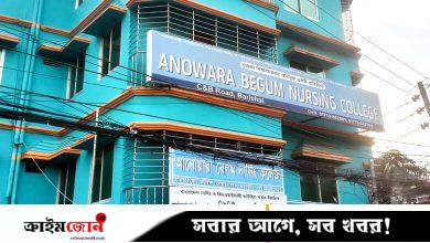 নার্সিং শিক্ষার্থী পাচ্ছে না বেসরকারি কলেজগুলো