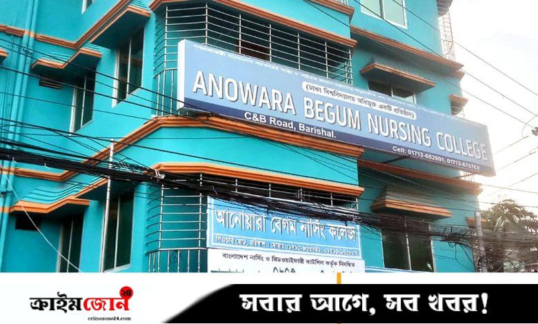 নার্সিং শিক্ষার্থী পাচ্ছে না বেসরকারি কলেজগুলো