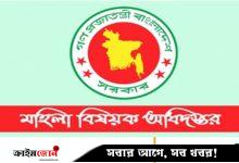 কর্মকর্তার নিয়মের ফাঁদে ভোগান্তি দরিদ্রদের