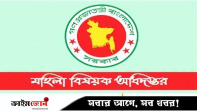 কর্মকর্তার নিয়মের ফাঁদে ভোগান্তি দরিদ্রদের