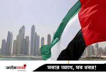 কাতারে ইরানি হামলার তীব্র নিন্দা আরব আমিরাতের