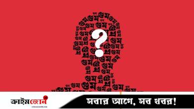 গুম কমিশনের মেয়াদ বাড়ল ৬ মাস