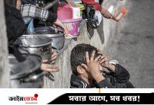 ত্রাণ সংগ্রহকারীদের ওপর ইসরায়েলি গুলিবর্ষণ চলছেই, গাজায় নিহত ছাড়াল ৫৬ হাজার