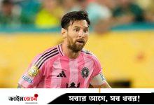 মেসির জন্মদিন মাটি করে দিল ব্রাজিলের ক্লাব