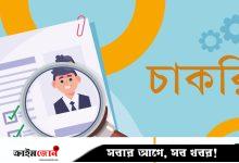 সমাজসেবার মৌখিক পরীক্ষা ৯ জুলাই