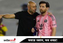 ম্যাচ শেষেই চ্যাম্পিয়ন পিএসজিকে হুমকি দিয়ে রাখলেন মেসিরা