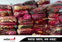 ময়মনসিংহ সীমান্তে চোরাচালানের কম্বলসহ আটক ৫