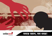 গৃহবধূকে ধর্ষণচেষ্টার মামলা নেয়নি পুলিশ, ঘুষের টাকা ফেরত দেওয়ার অভিযোগ